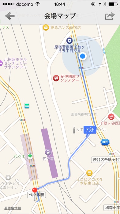 iPhone スクリーンショット 3
