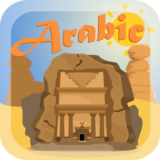 upkk-lughah-haiwan-arabic-quiz-quizizz