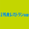日食外食レストラン新聞 - Ractive Corp.