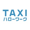 タクシー求人 TSJ