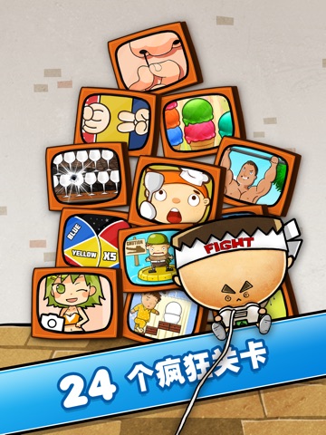 iPad 屏幕截图 2