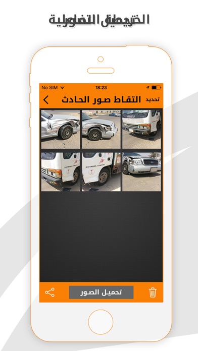 iPhone Screenshot 4