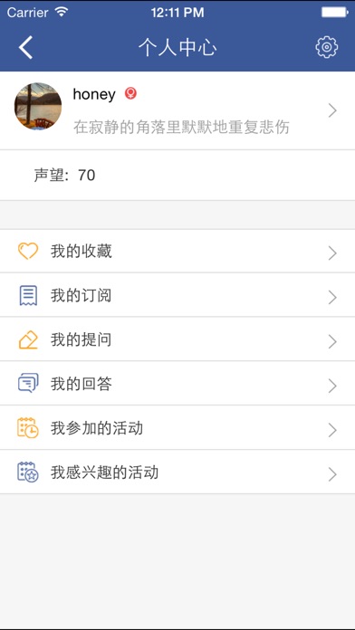 iPhone 屏幕快照 5