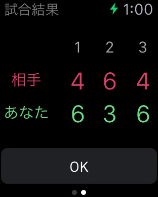 iPhone スクリーンショット 3