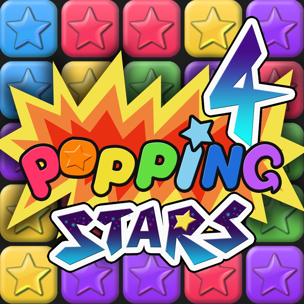 popping stars 4: 超星联盟 - 消灭星星2016完整中文版,纯正popstar !