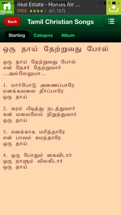 Tamil songs download for iphone