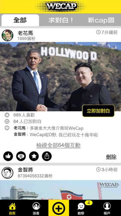 iPhone Screenshot 1