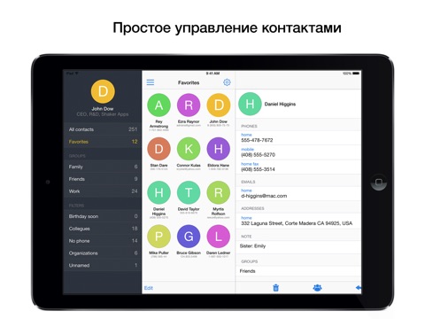 Скриншот из PhoneBook - Сontact Management