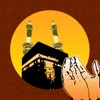 Quran Duas Authentic Pro
