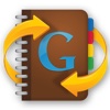 Synctastic for Google - Sync Gmail Contacts gmail