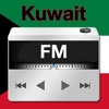 Kuwait Radio - Free Live Kuwait Radio Stations kuwait university 