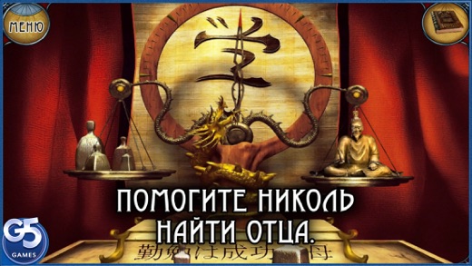Снимок экрана iPhone 2