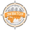 ЭКВАТОР ТАКСИ