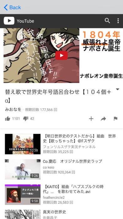 iPhone Screenshot 5