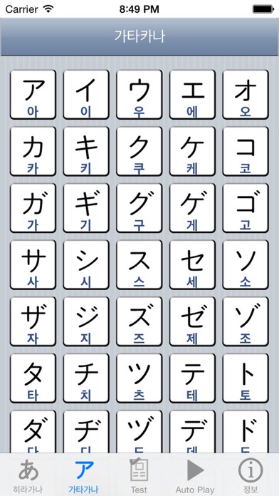 iPhone Screenshot 2