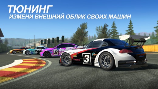 Снимок экрана iPhone 5