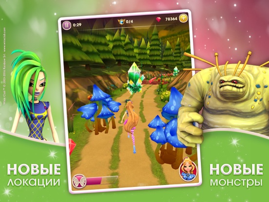 Игра Winx Bloomix Quest: магический 3D раннер