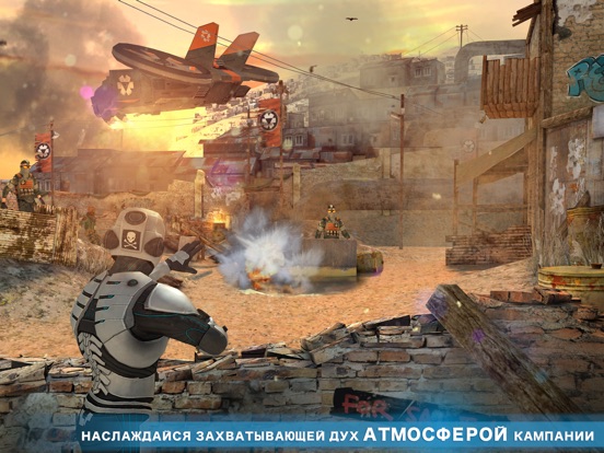 Игра Overkill 3