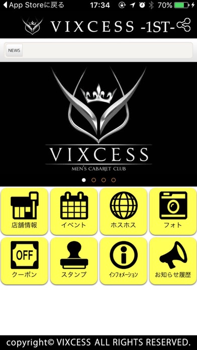 iPhone Screenshot 1