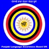 Panjabi LAB language resources uk 