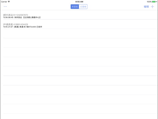 iPad 屏幕截图 4