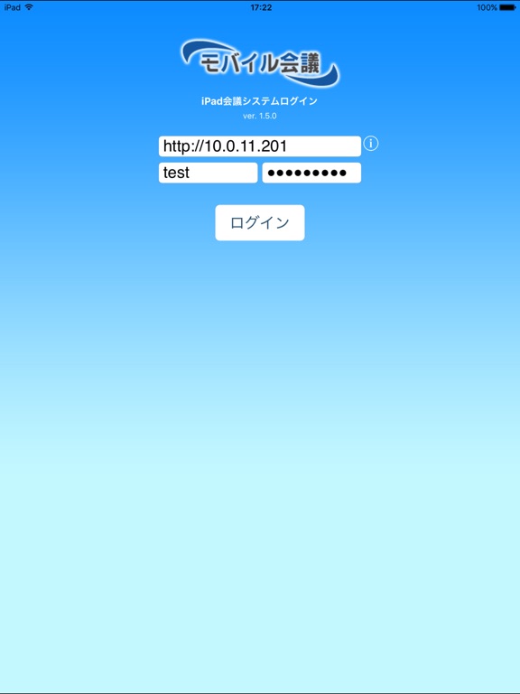 iPad スクリーンショット 1