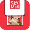 SkyMall Mobile Photo Printer mobile wireless printer 