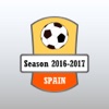 リーガデFútbol専門性2016-2017