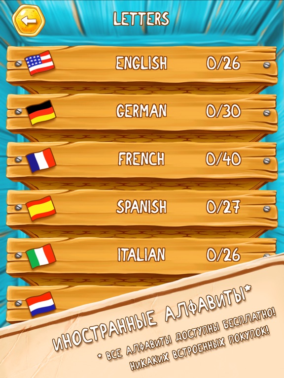 Пчела Вик - английский алфавит и няшный букварь для iPad
