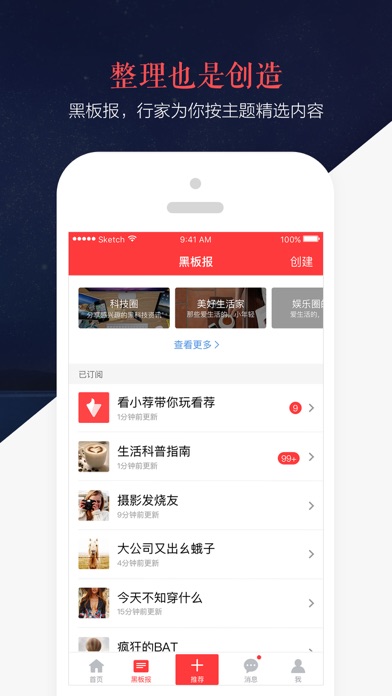 iPhone 屏幕快照 2