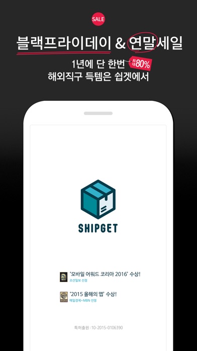 iPhone 스크린샷 1