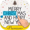 新しいクリスマスカードは2016&メッセージを追加 - プロ