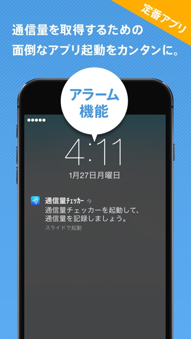 iPhone Screenshot 3