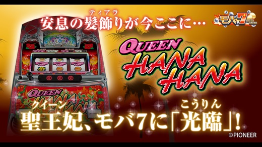 iPhone スクリーンショット 1