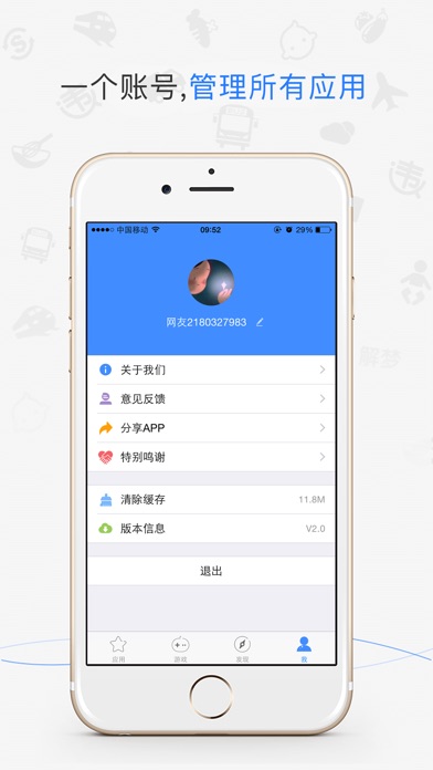 iPhone Screenshot 1