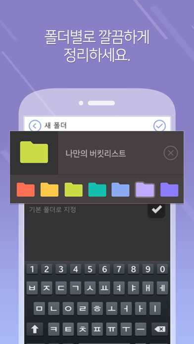 iPhone Screenshot 5