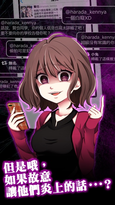 iPhone スクリーンショット 3