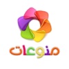 منوعات