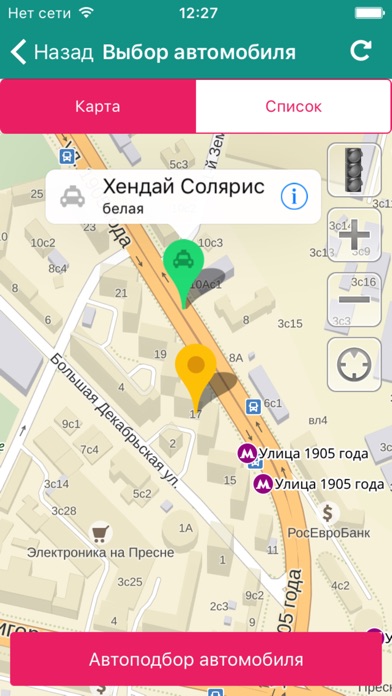 Снимок экрана iPhone 1