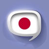 Dictionnaire Audio Japonais - Traduire et Parler