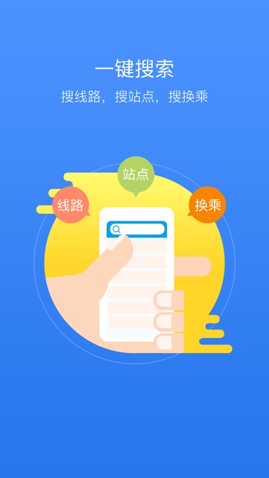 iPhone 屏幕快照 1