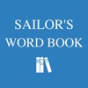 Sailor's word book - a nautical terms dictionary sailor slang dictionary 