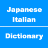 イタリア語辞典,イタリア語辞書,イタリア語会話,イタリア語翻訳 - info arata