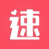 速报酱「专业版」
