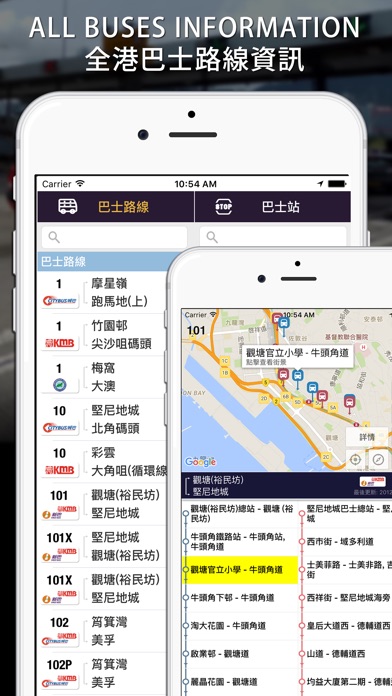 iPhone 屏幕快照 3