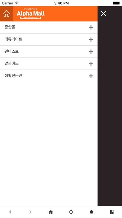 iPhone Screenshot 5