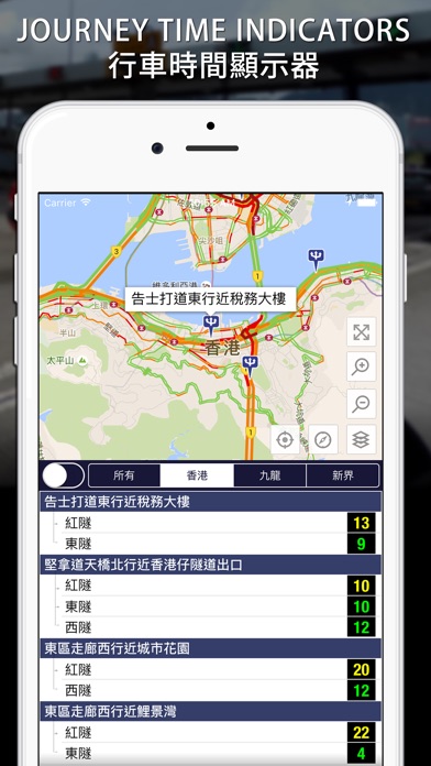 iPhone 屏幕快照 4
