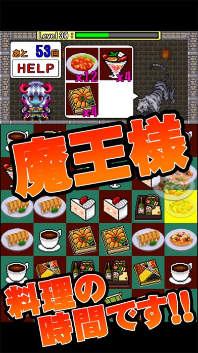 iPhone スクリーンショット 1