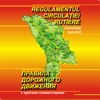 RCR Moldova moldova agroindbank 