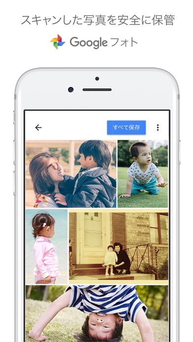 iPhone スクリーンショット 4